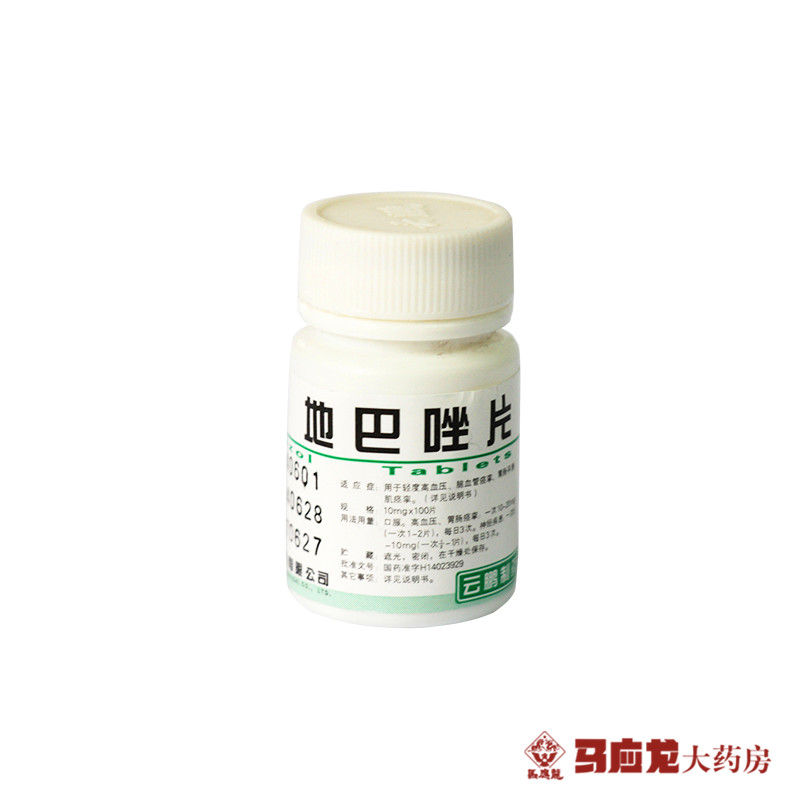 云鹏 地巴唑片 10mg*100片/瓶