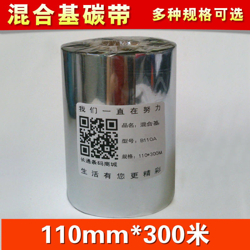 BTP-2300E 64BIT DRIVER DOWNLOAD BTP-2300E TREIBER