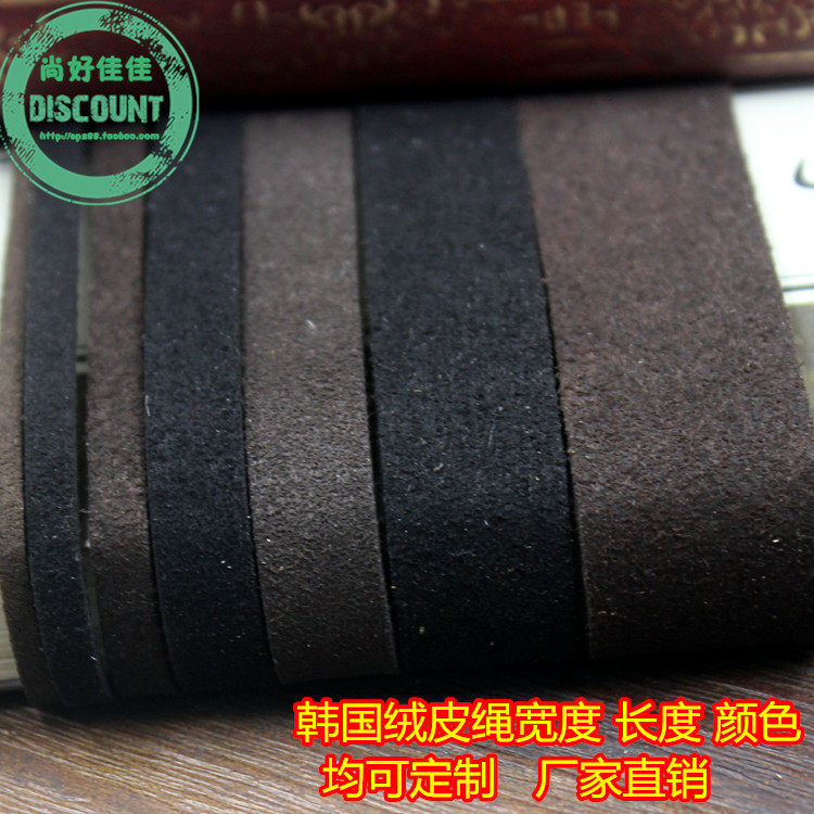 DIY Ornament String Bead Point Drill 2 3 4 5810m m Korean Suede Double Sided Suede Leather Rope Wire Accessories Accessories