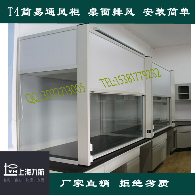 Manufacturer aluminum alloy table simple ventilation cabinet ventilation closet chemical drug use cabinet laboratory exhaust