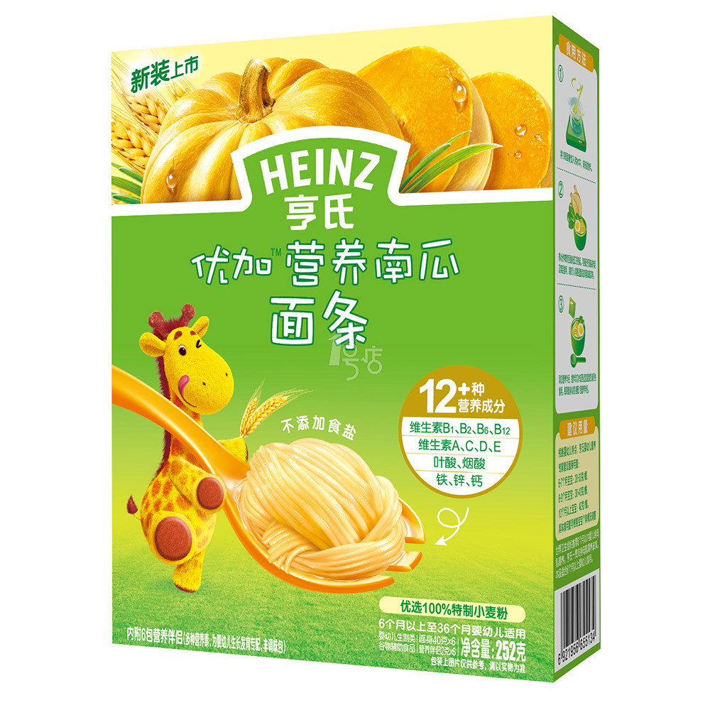 Heinz/亨氏 优加南瓜面条252g/盒（6-36个月）