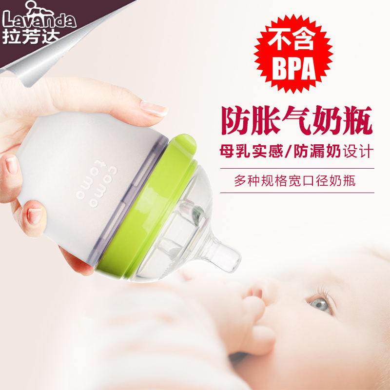 美国comotomo可么多么宝宝全硅胶宽口径ppsu奶瓶婴幼儿防胀气奶瓶