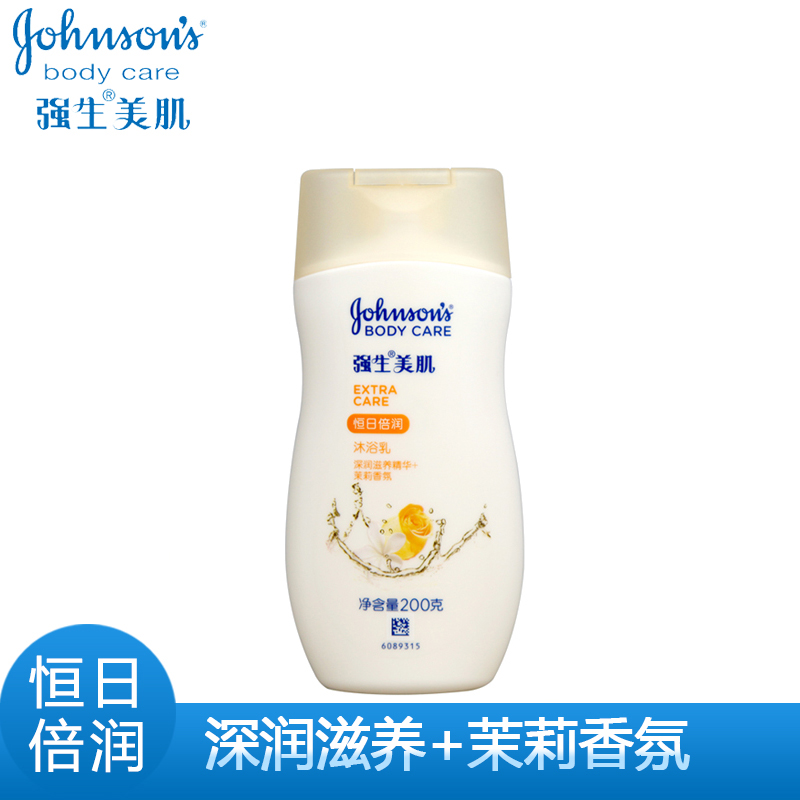 强生美肌 恒日倍润沐浴乳200g 沐浴露 滋润 保湿