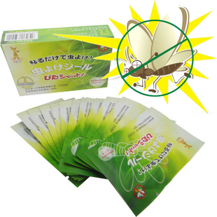 Kangaroo baby Australia imported natural vanilla plant essential oil repellent paste 12 box insect-proof mosquito bite 1