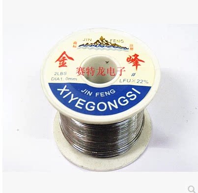Special welding tin wire for the welding tin wire of the gold-summit soldering tin wire