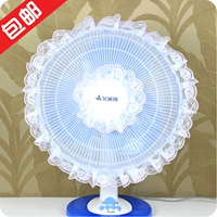 [Daily Specials] Вентилятор Fan Fan Electric Fan Network Детская защитная защита детей покрывает безопасность пальцев.