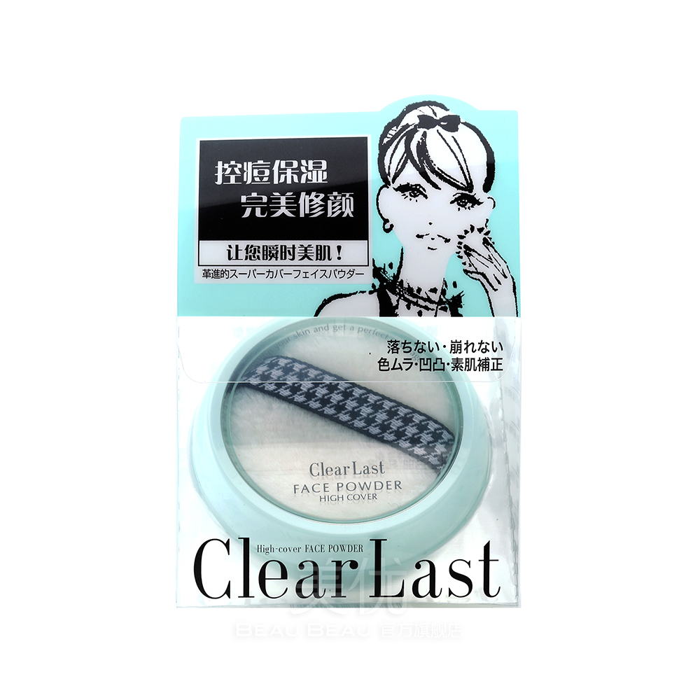日本BCL乐玩美研Clear Last瞬时美肌完美修颜粉饼 控油保湿型12g