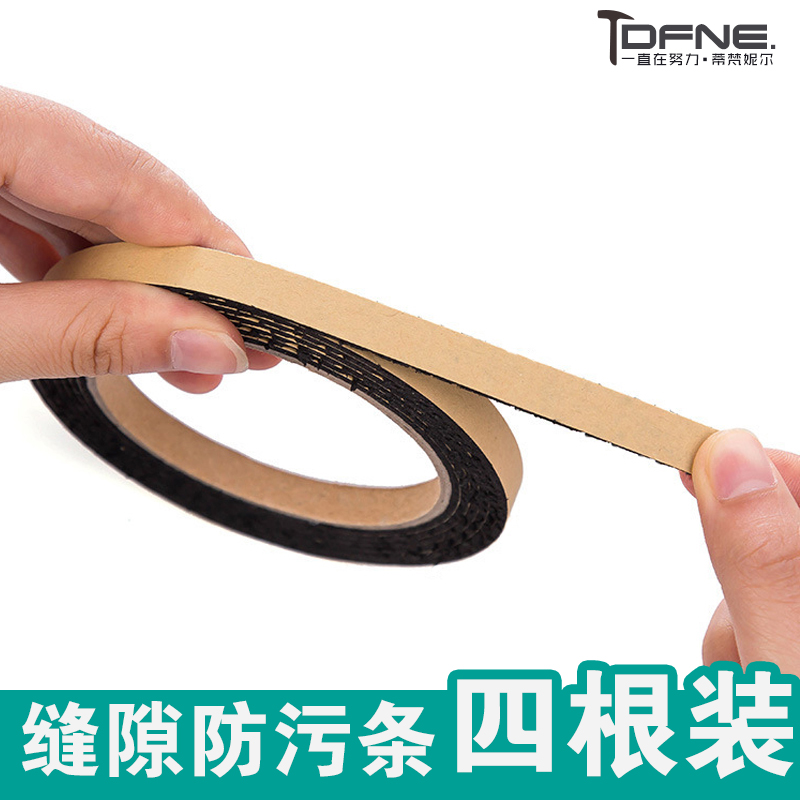 �����ݶ�ú����̨��϶������ tfnemft-55