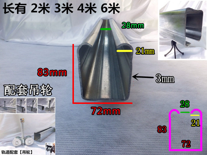 75*85 thickened large hanging wheel 3mm thick track 750 heavy galvanized anti-corrosion industrial door hanging wheel Super load-bearing