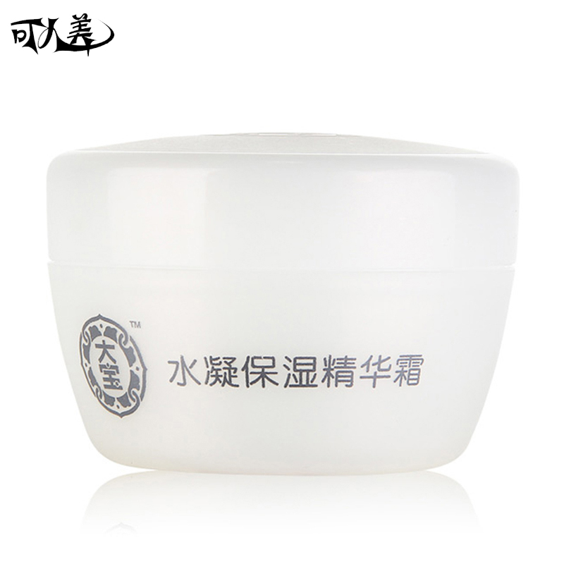国货 护肤品 化妆品 大宝水凝保湿精华霜50g 保湿 补水