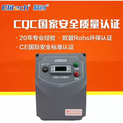 Jingchuang Seafood Pool Special Plastic Shell Electric Control Box ECB-1000L Refrigeration and Heating 5HP Air Conditioning External Machine