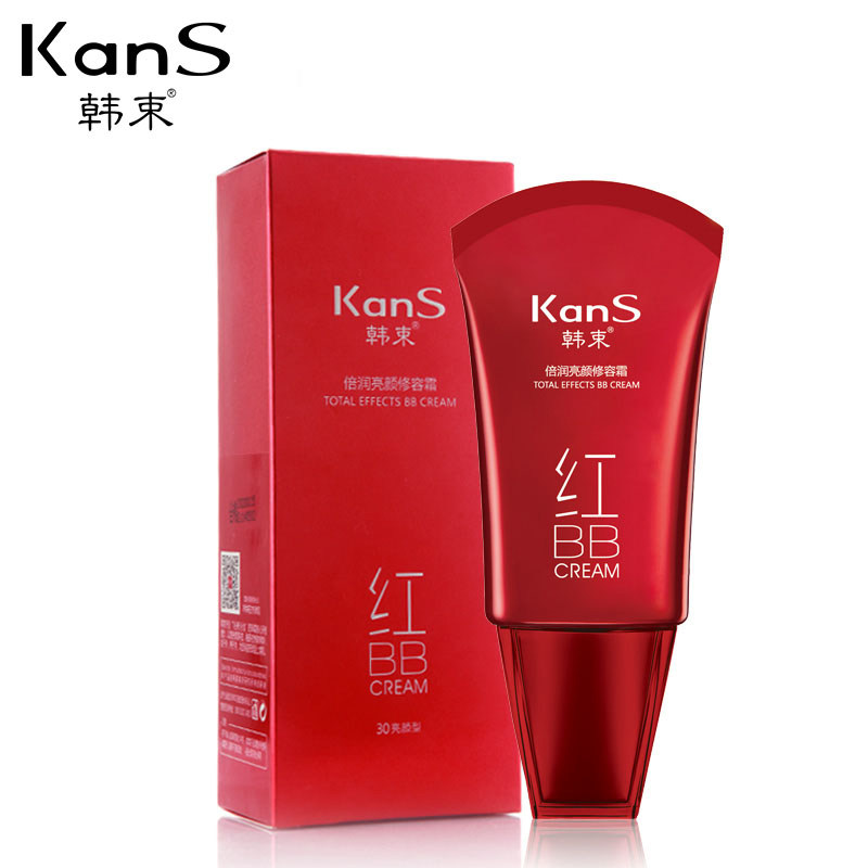 【天猫超市】韩束倍润亮颜修容霜40ml 遮瑕 隔离 保湿控油