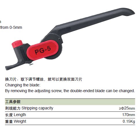 Huasheng Tools PG-5 wire stripping pliers Wire stripping shears and strippers Multi-function wire stripping pliers