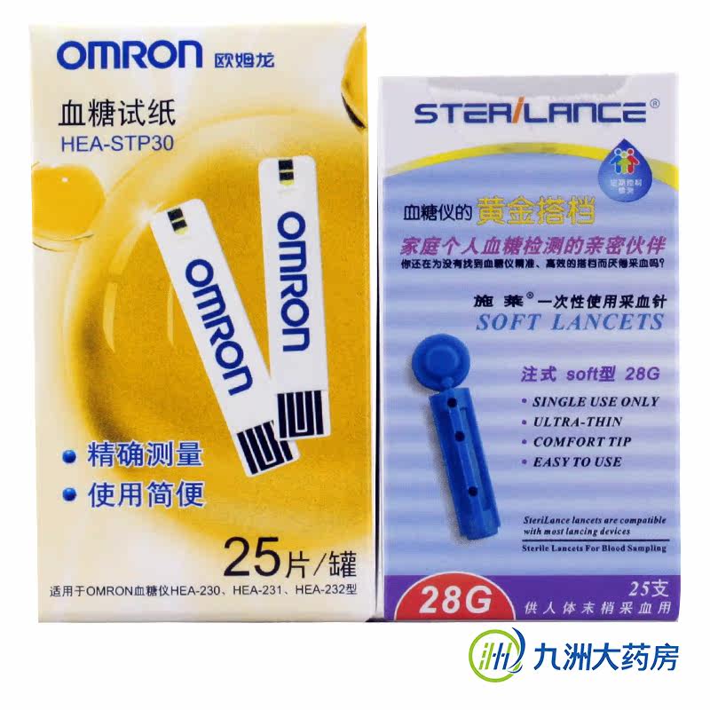 好效期】欧姆龙血糖仪试纸HEA-STP30 25片适用230/231/232家用