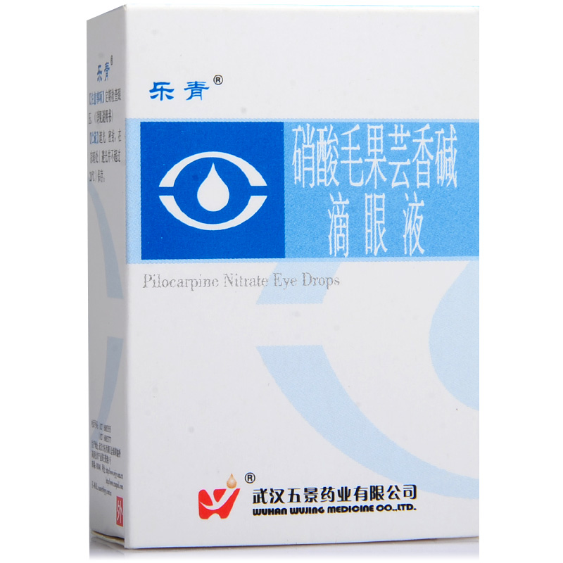 乐青 硝酸毛果芸香碱滴眼液 10ml*1支/盒