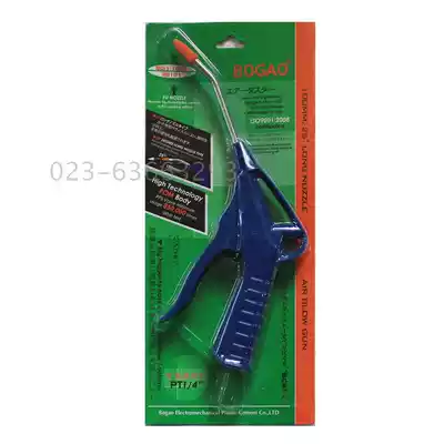 Pneumatic dust blowing gun strong high pressure retractable extended nozzle air gun air compressor air pump cleaning tool dust removal air gun