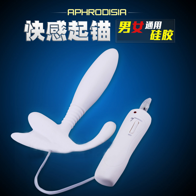 后庭塞男女通用自慰器成人情趣性用品肛门塞按摩器g点抽插高潮jc