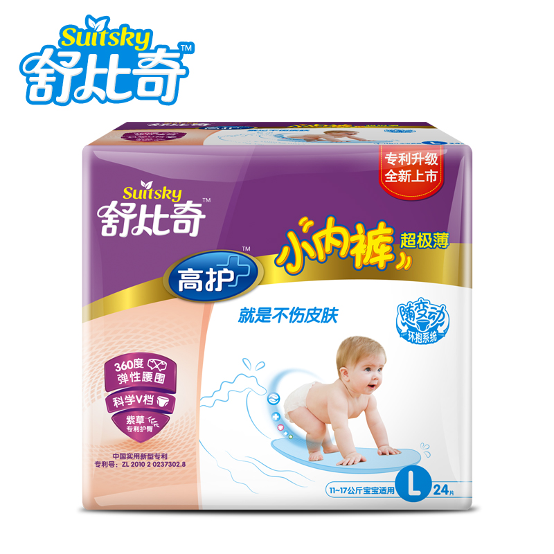 舒比奇 极薄拉拉裤L码 婴儿纸尿裤拉拉裤极薄透气大码