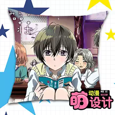 我们大家的河合庄 河合律 枕头靠枕抱枕礼物包邮动漫周边萌设计