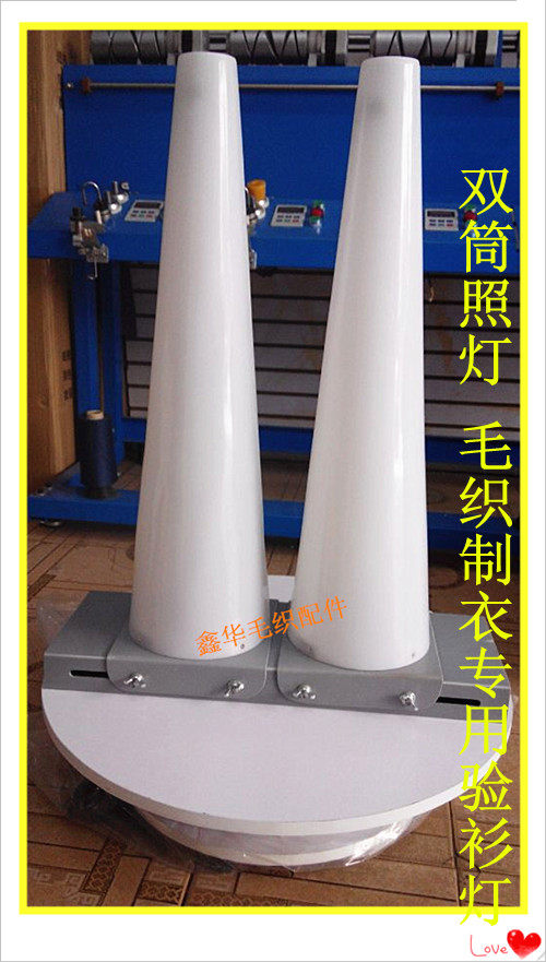 Lights Double Cylindrical shirt lights Sweater shirt lights Double Cylindrical shirt lamps Sweater Clothes Children's Sweater