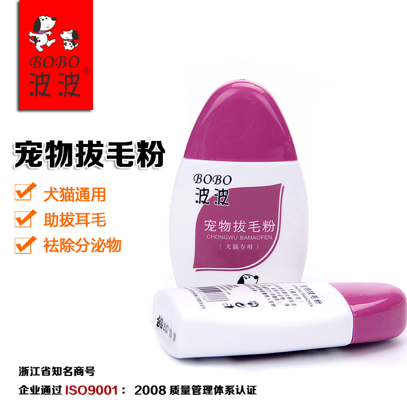 Popo pet dog dog hairy powder bib to ear powder plucking ear hair dog with teddy painless Snownery off supplies cat