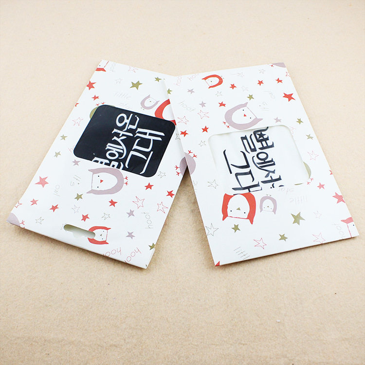 You from the stars LOGO logo cotton mask