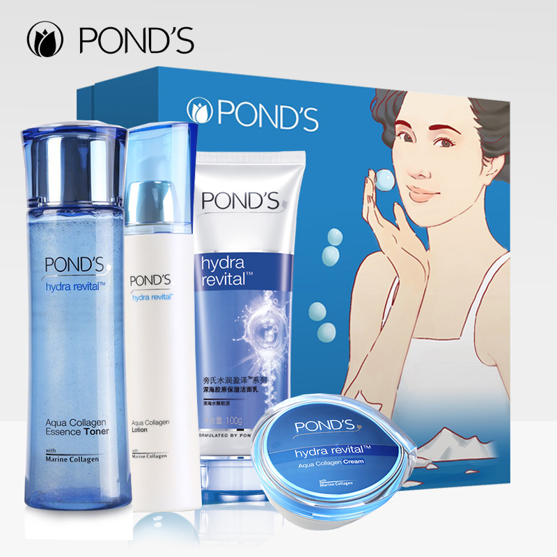 Ponds/旁氏深海补水保湿礼盒套装胶原渗透肌底水油平衡抗氧化