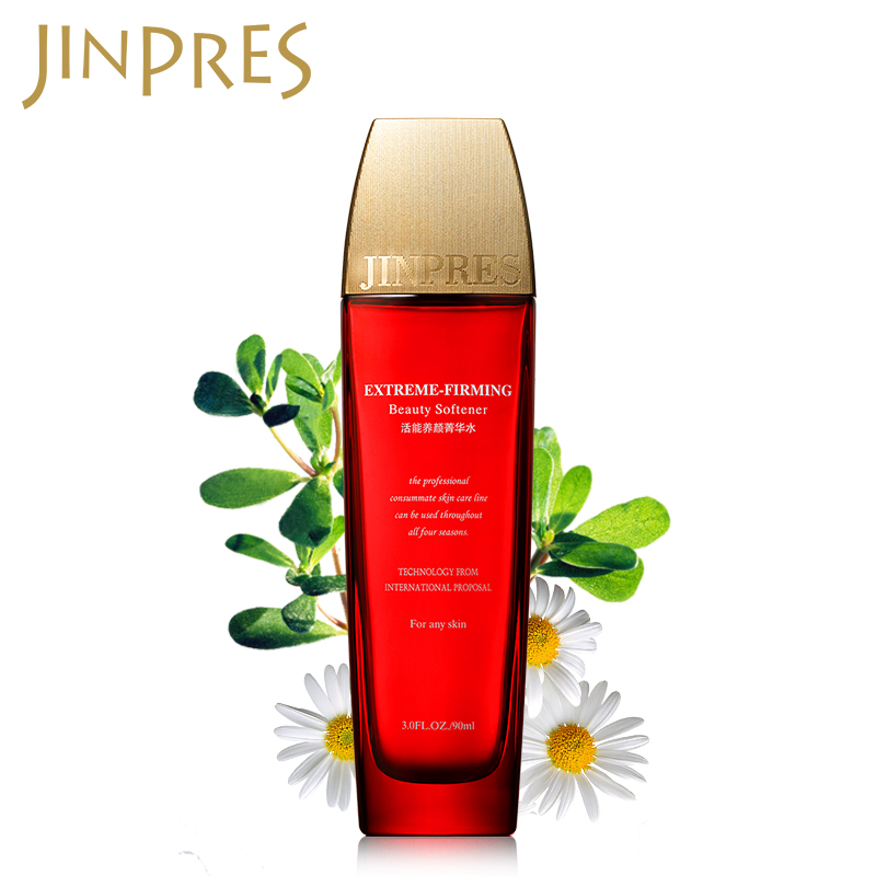 金珀莱/jinpres活能养颜菁华水 草本精华补水保湿改善敏感 90ml