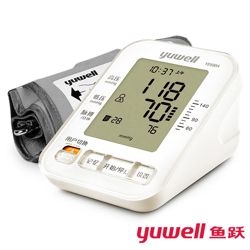 鱼跃电子血压计YE680A 血压测量仪上臂式家用全自动测量血压仪器