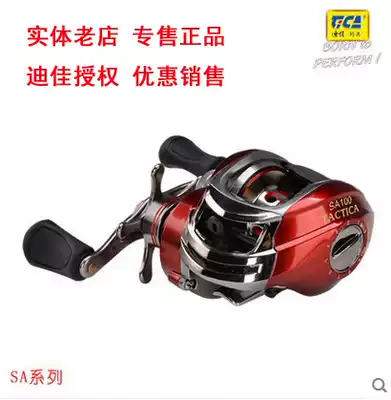 Physical store Dijia shake wheel SA101 left hand SA100 right hand drip wheel raft raft wheel