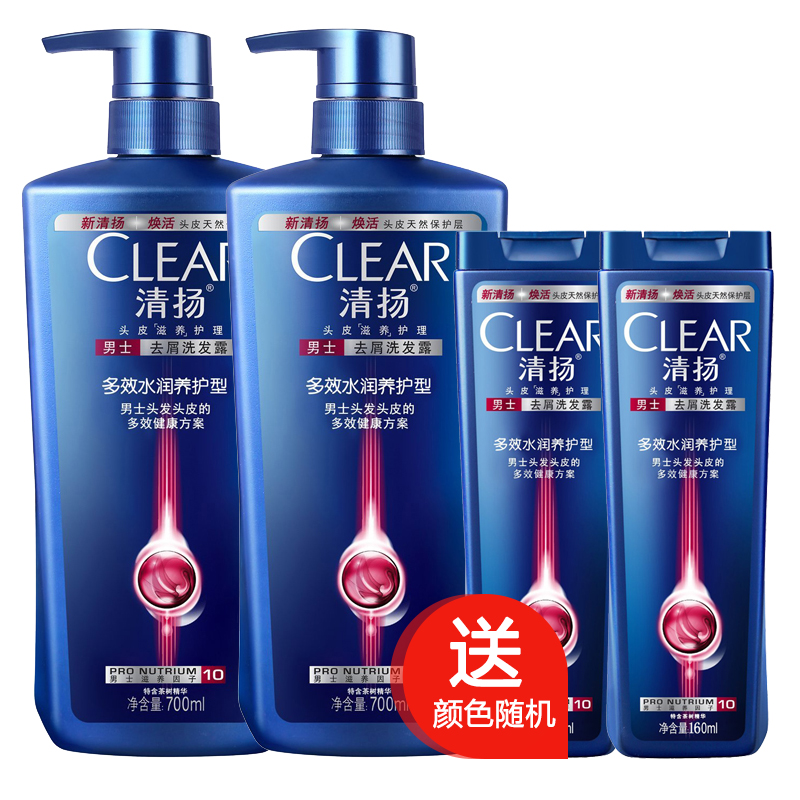 清扬男士去屑洗发露 多效水润养护型700ml*2+洗发水160ml*2