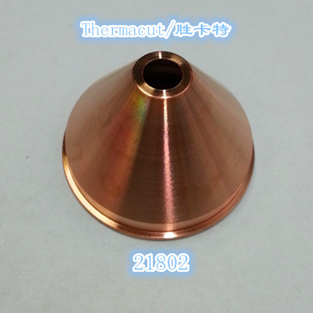 21802 Original Czech Sheng Carter imports Swedish ESAB plasma cutting machine special shielding cover