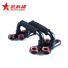 скоба для отжимания 商城正品★狂神h型工字型可拆卸组装俯卧撑 泡棉手柄俯卧撑支架