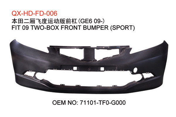 Suitable for Honda 08 Honda front and rear Bumper Front Bumper Leather Rear Bumper Leather 09 Honda Two-compartment front and rear surround