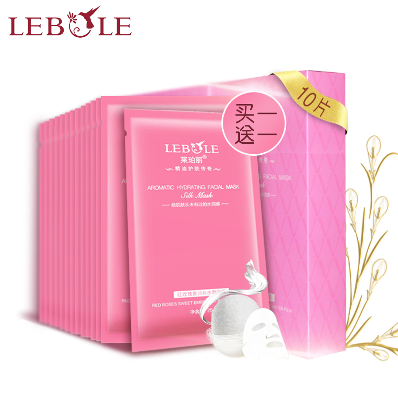 Lebole/莱珀丽红玫瑰香润补水面膜贴10片补水保湿收缩毛孔男女士