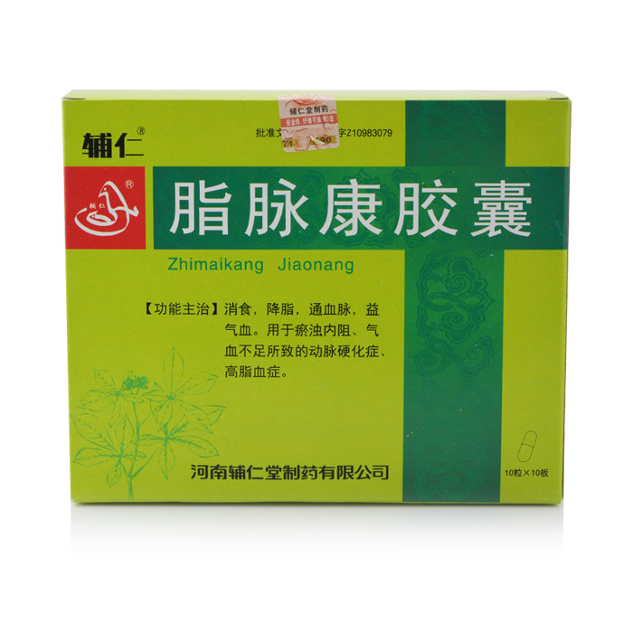 辅仁 脂脉康胶囊 0.3g*100S/盒
