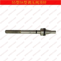 High pressure cleaning machine accessories black cat 55 58 type high pressure car wash machine pressure regulator pressure regulator top rod O type leather ring