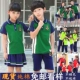 Quần áo sân vườn mẫu giáo mùa xuân và mùa thu phục vụ lớp trẻ giáo viên Anh phù hợp với trường thể thao đồng phục trường tiểu học và trung học tùy chỉnh màu xanh lá cây đồng phục học sinh tiểu học Đồng phục trường học / tùy chỉnh thực hiện