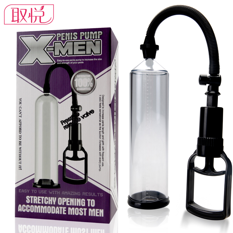 包邮男用助勃器阴茎坚挺锻炼器男性真空泵自慰器成人情趣用品CX
