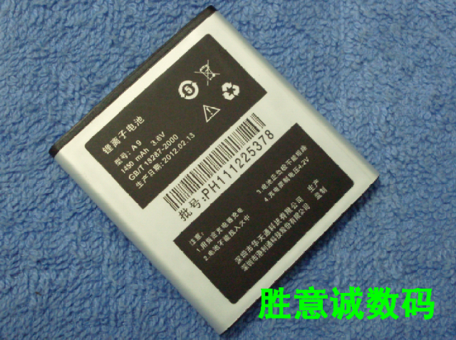 Ganglitong A9 Mobile Phone Battery Electric Board Charger