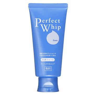 日本资生堂洗面奶洗颜专科柔澈洁面乳120g深层清洁男台湾官网直邮