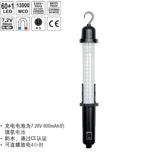 Easy Elle Rio YT-0852 rechargeable LED working light floodlight maintenance light