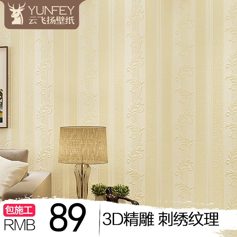 �Ʒ����޷Ĳ�ǽֽYFY10080