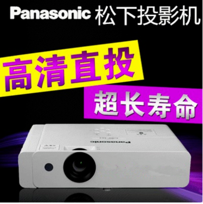 Panasonic PT-PX980NT Education Projector projectors National Union Po Shunfeng Lines