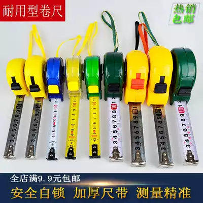 Roll ruler 3 m 5 m 7 5 m 10 m Roll ruler Stainless steel roll ruler Steel frame ruler Cloth meter ruler 50 m 100 m ruler