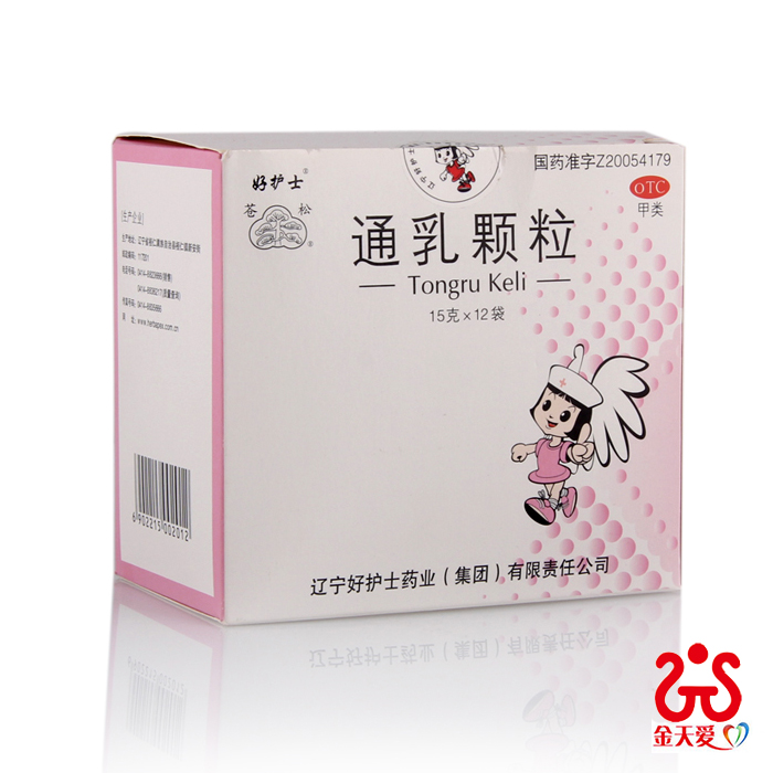 好护士通乳颗粒12袋  产后少乳缺乳 补气血催乳下奶中药
