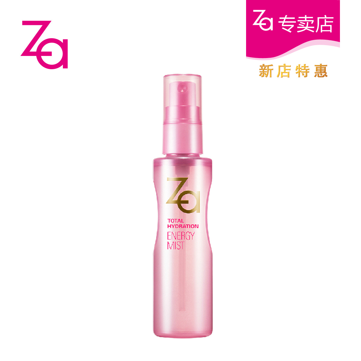 Za姬芮多元水活保湿焕活平衡水80ml 补水保湿 专柜正品 包邮