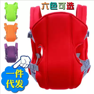 Baby hugging bag Summer baby toddler back bag Maternal and child supplies baby hugging bag Children's baby hugging bag wholesale