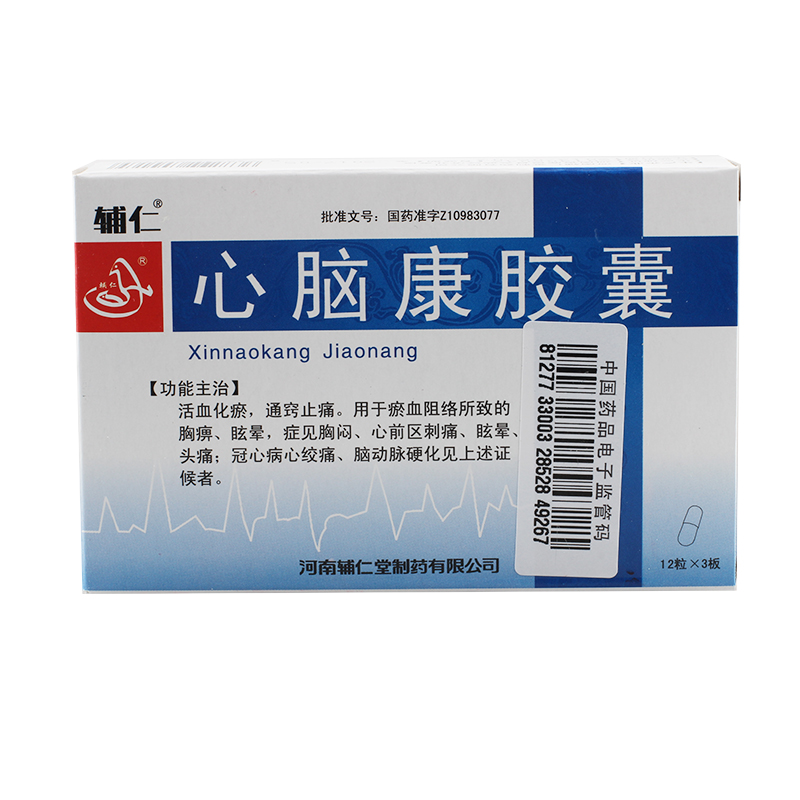 辅仁 心脑康胶囊 0.25g*36粒/盒