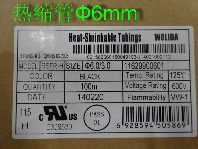 WOLIDA Phi 6mm heat shrinkable tube insulation sleeve 100 meters disc black